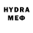 Меф VHQ Andr pc