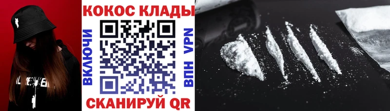 купить наркотик  Холм  Кокаин Боливия 
