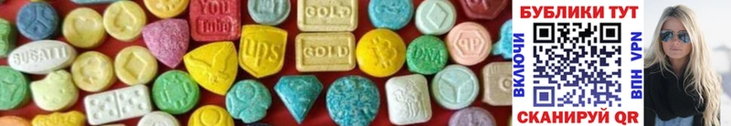 Ecstasy 99%  продажа наркотиков  Холм 