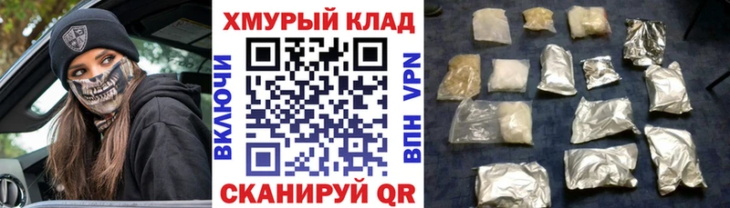 магазин продажи наркотиков  Холм  Героин Афган 