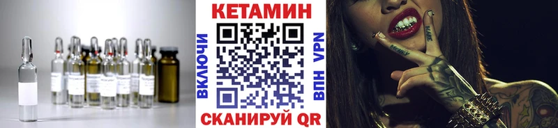 КЕТАМИН ketamine  Холм 