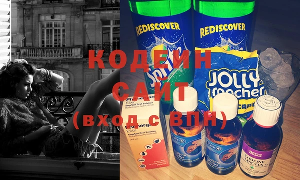 мефедрон VHQ Покров