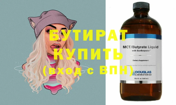 мефедрон VHQ Покров