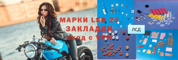 стафф Покачи