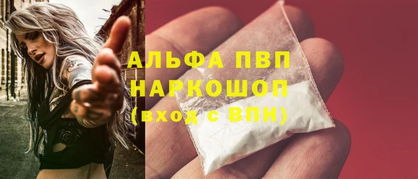 МДПВ Абдулино