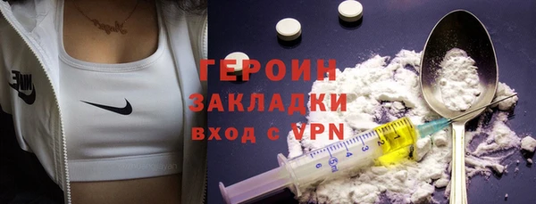 прущая мука Покровск