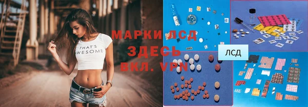 прущая мука Покровск
