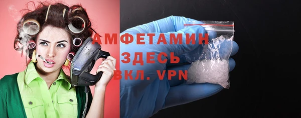 стафф Покачи