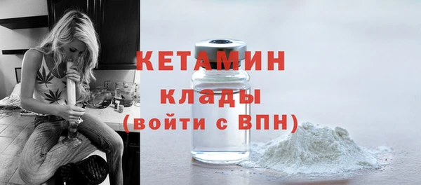 прущая мука Покровск