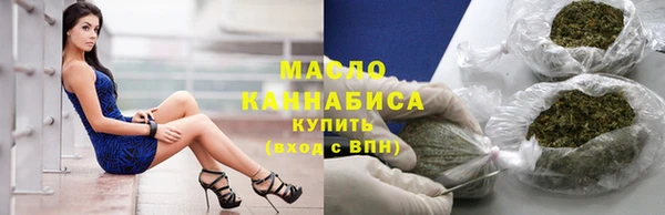 мефедрон VHQ Покров