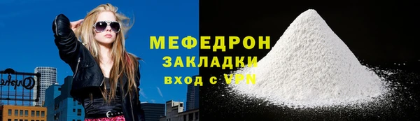 МДПВ Абдулино
