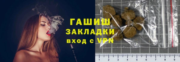 стафф Покачи
