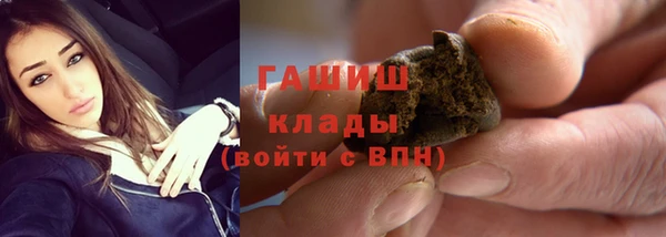 прущая мука Покровск