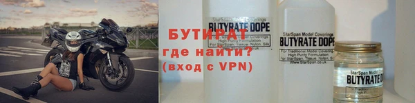 первитин Абаза
