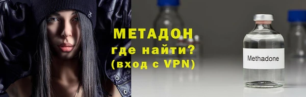 прущая мука Покровск