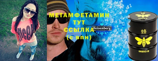 мефедрон VHQ Покров