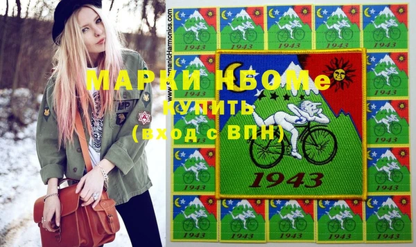мефедрон VHQ Покров