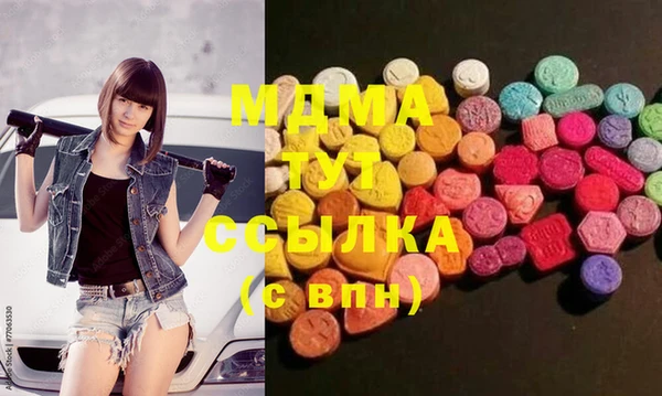 стафф Покачи