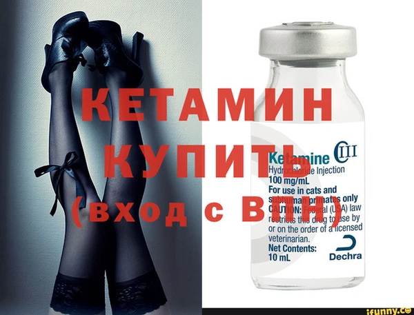 стафф Покачи