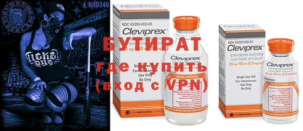 прущая мука Покровск
