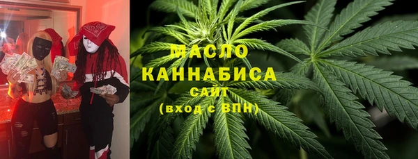 прущая мука Покровск