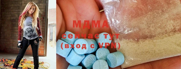 стафф Покачи