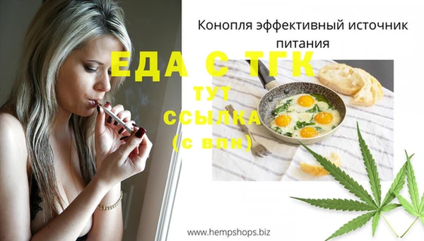 прущая мука Покровск