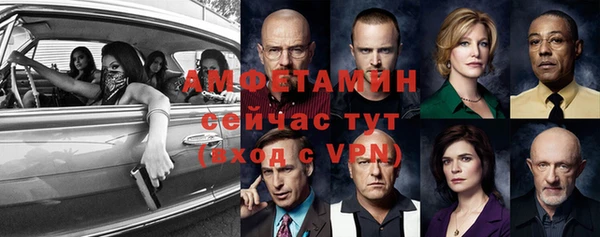 первитин Абаза