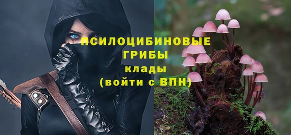 мефедрон VHQ Покров