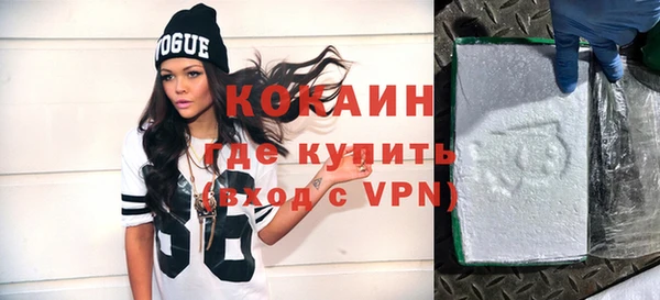прущая мука Покровск