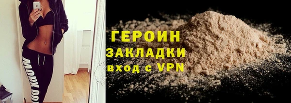 первитин Абаза
