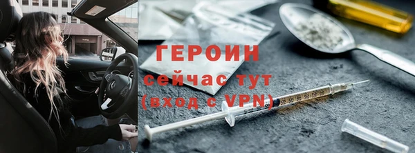 мефедрон VHQ Покров