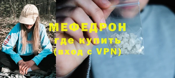 мефедрон VHQ Покров