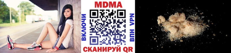 MDMA crystal  Холм 