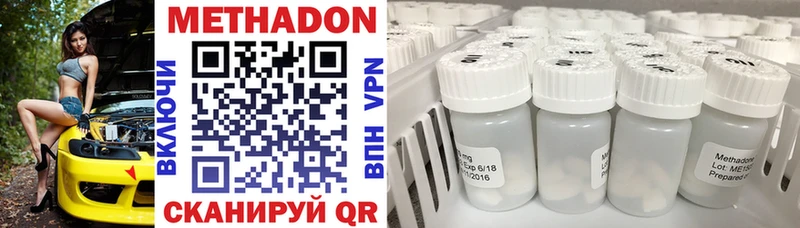 мега   Холм  МЕТАДОН methadone 
